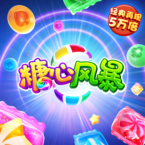 丝瓜app幸福宝入口截图4