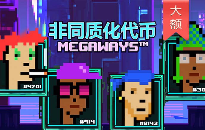 8波体育截图1